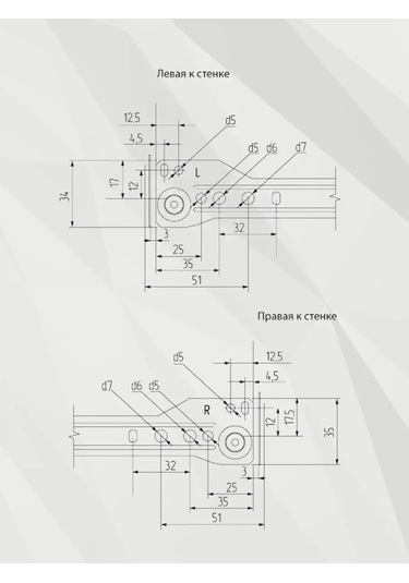 Kleyman Beyaz 300 Mm Tenteli Raylı Sistem 145717031 Beyaz