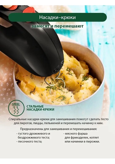 Marta MT-MX1515B 800 W El Mikseri + Başlıklar 144692672