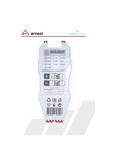 Arnezı Ale Kulbu Sekitlemeği Seti Ale 10 Parça 178862134