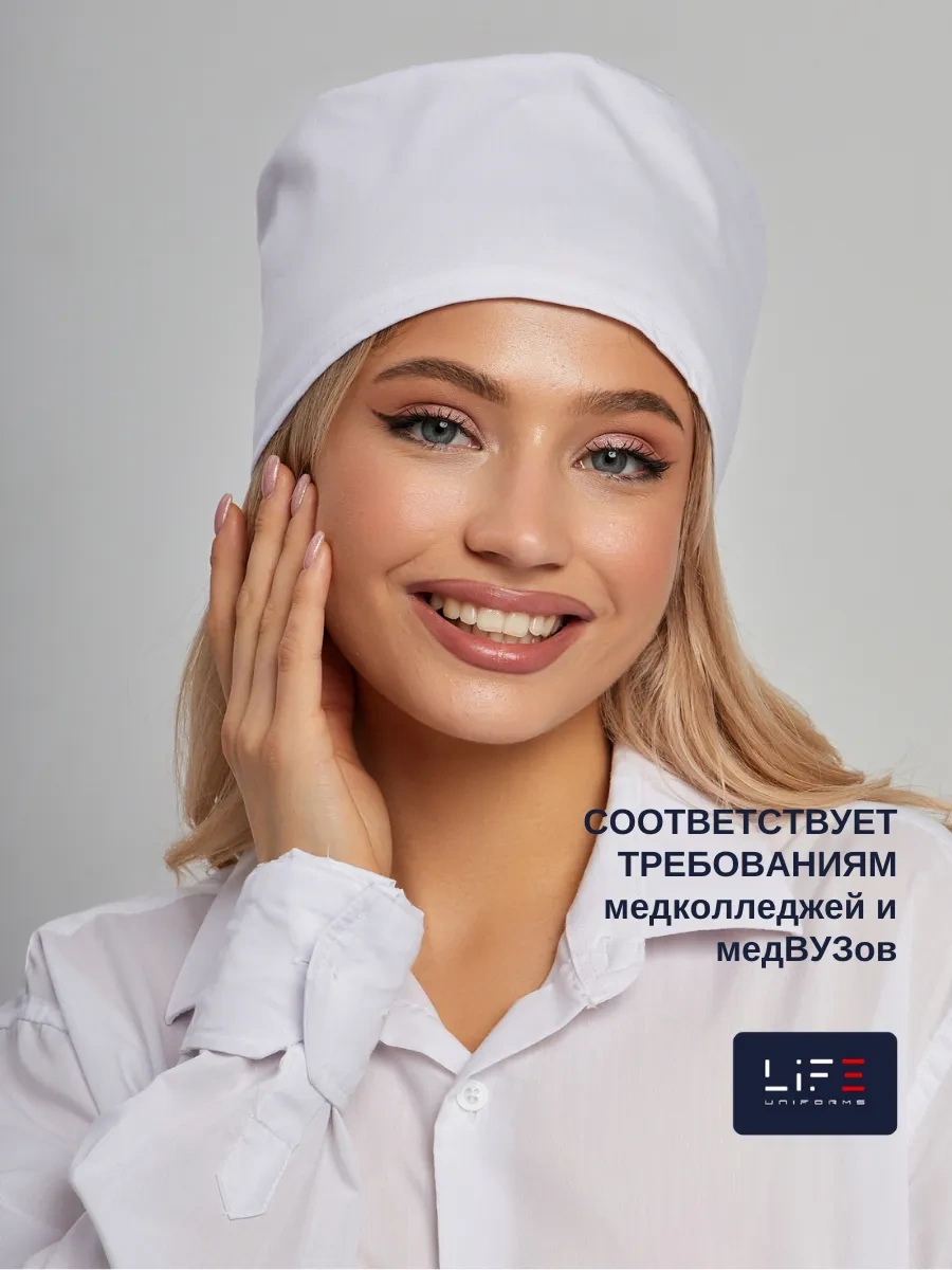 Lıfeuniforms Tıbbi Kulp 40623762
