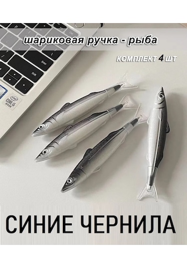 Deus Lıght Balık Kalem Seti 4 Adet 295470494 Gri