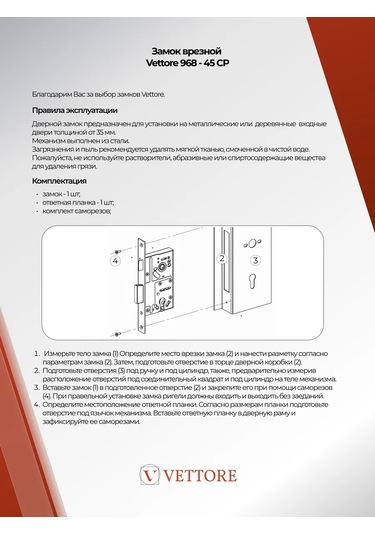 Vettore Popinata Anahtarlamalı Kilit 194066786 Zirveli