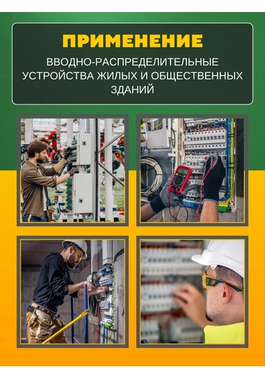 Tdmelectric Modüler Anahtar 3 Konumlu Mp-63 1p 32a 205941375