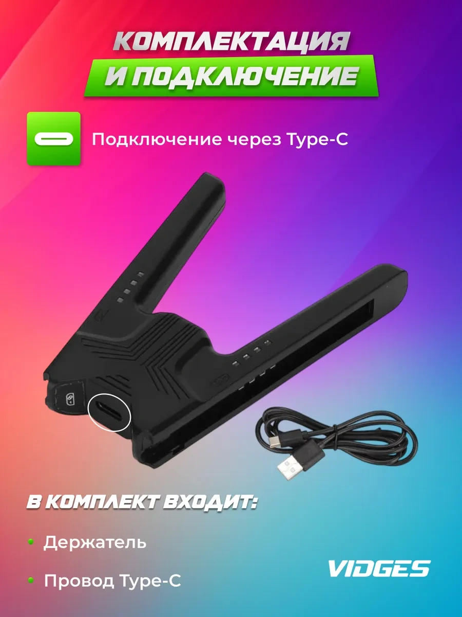 Vıdges Joy-con Nintendo Switch İçin Al-ns2068 Şarj Tutucu 135686532