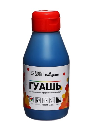 Calligrata Guaj Boya Kutusu 250 Ml, Açık Mavi 223619667 Gri-mavi