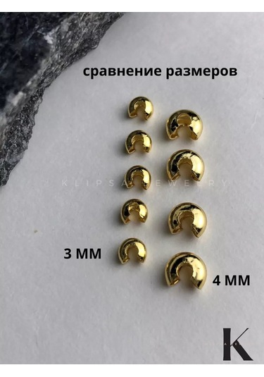 Klipsa Jewelry Krimp Örtücü Boncukları, 20 Adet 176178631