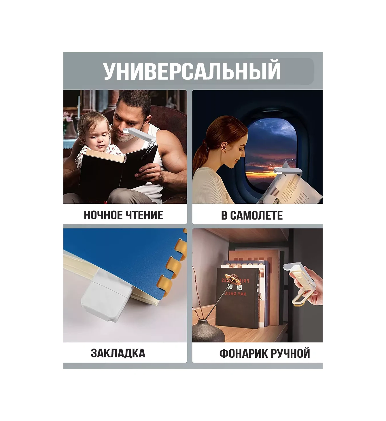 Menko Kitap Okumak İçin El Lambası Aydınlatma 251060224 Beyaz