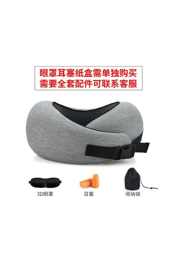 Aubyhe Yolculuk U Yastığı Hafıza Pamuklu Boyun Desteği, Kolay Saklanabilir, Uyku İçin Optimal Konfor, Pembe Kanca Tipi + Siyah Saklama Çantası