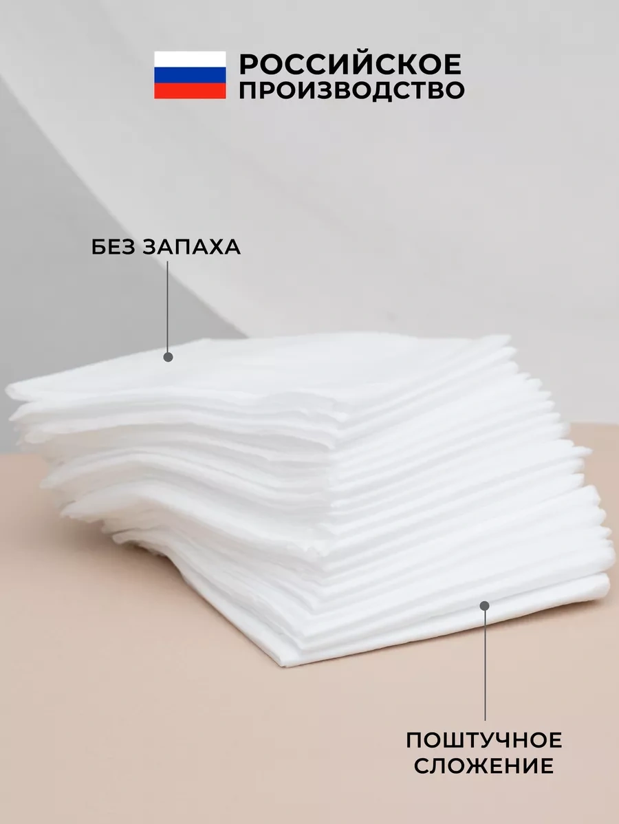 Cistov'e Tek Kullanımlık Çarşaflar 200x80 Kalın 239541395