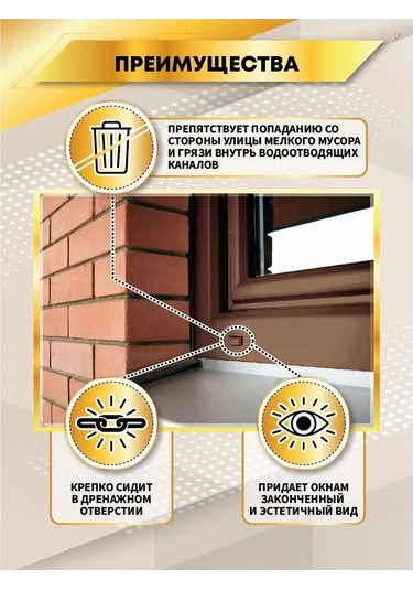 Mir Okon Pencereler İçin Su Tahliye Kanalı Tıkaçları 168171578 Diğer