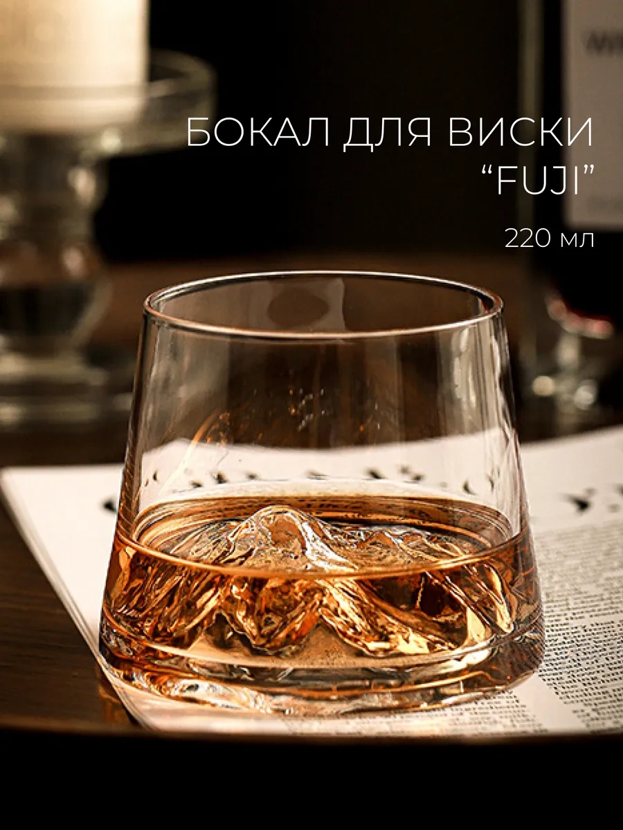 Mı.wo Fuji Viski Bardağı, 220 Ml 314331758 Beyaz