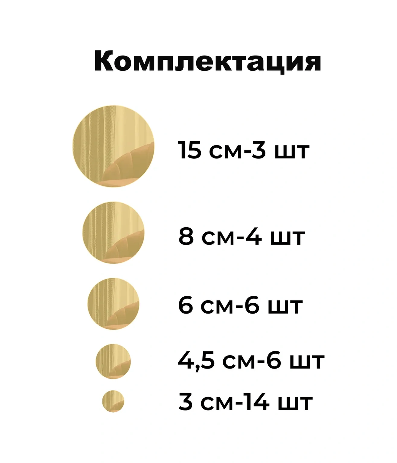 Dommarket Ayna Duvar Dekorasyonu İçin İç Mekan Daire Sticker'ı 33 Adet 327941147 Altın Rengi