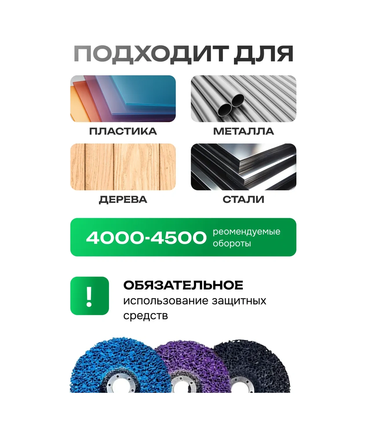 Taşlama İçin 5 Adet Mercan Sac Kaplamalı Disk Seti. Bu Çeviri, " Taşlama İçin " Olarak Değiştirilmiştir, Çünkü Orij