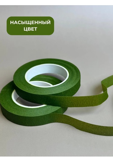 Gw Pack Çiçekçilik İçin Yeşil Bant 2 Adet 219290208