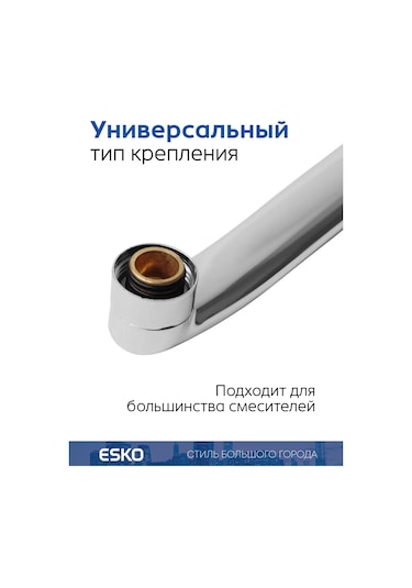 Esko Banyo Musluğu İçin 40 Cm Kavisli Gider 270941367 Krom