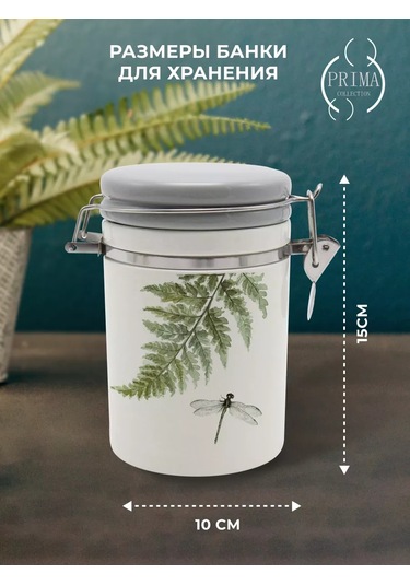 Prıma Collectıon 600ml Bank, Kilitli Ve 1 Kapsül, Yabani Eğreltiotu 176938073 Beyaz