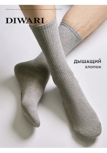 Diwari Pamuklu Actıve Çoraplar 139703222 Gri
