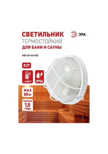 Era Tavan Lambası, Toki Ip54 E27 60w D176 Yuvarlak Izgara 16388483 Diğer