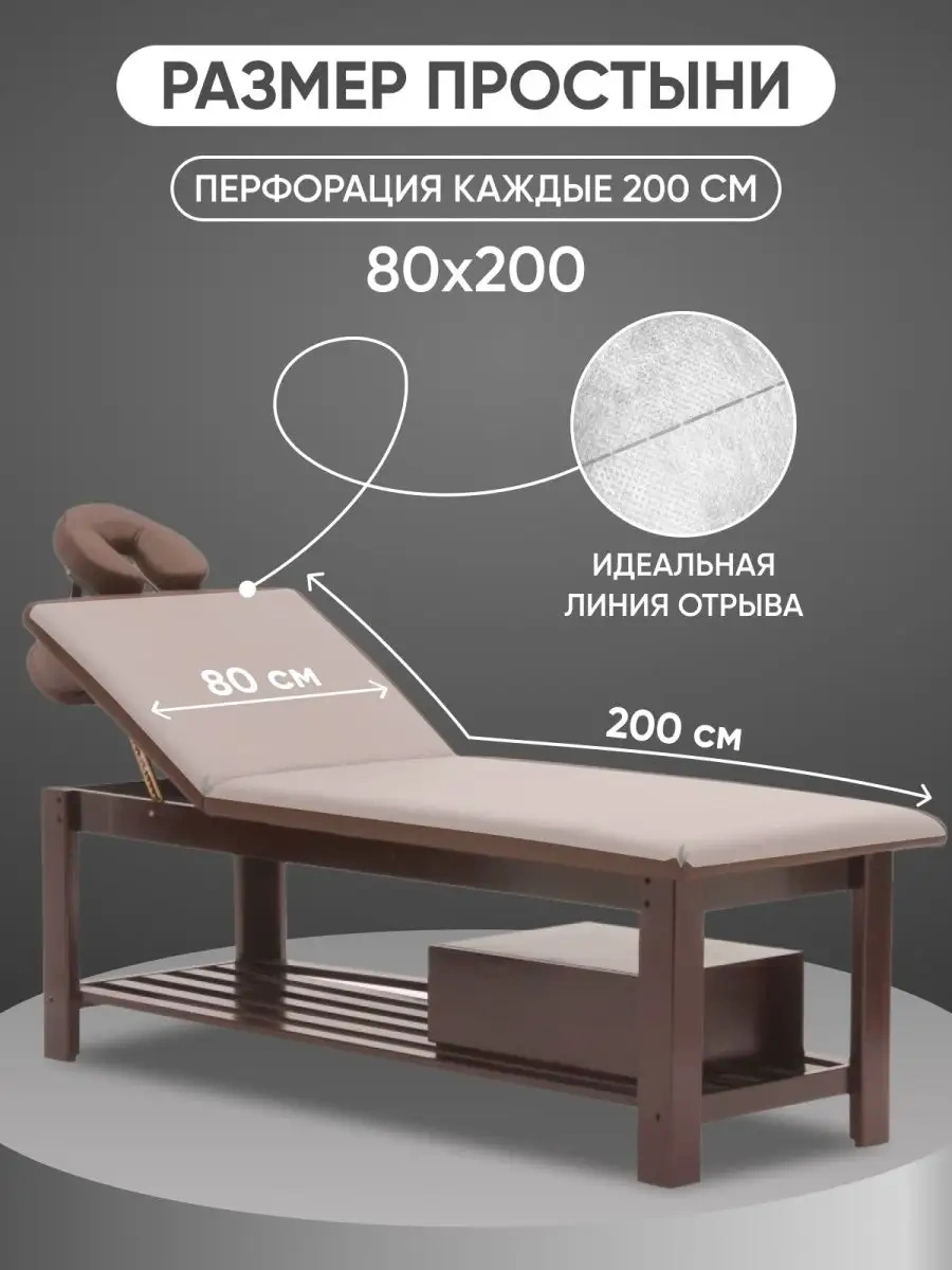 Polimeks Ruloda Tek Kullanımlık Çarşaflar 41298083