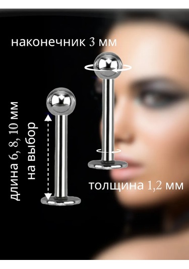 Top-piercing Küpe, Septum, Labret, Kulak Memesi, Burun Veya Dudak İçin Piercing. Kıkırdak İçin Uygundur. 208096495 Gri