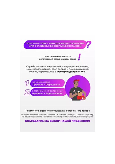 Energoprom Zincirli Testere Yakıt Deposu Montajlı 260883217