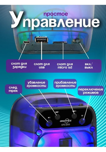 Ruomı Kablosuz Bluetooth Hoparlör Led Aydınlatmalı 264983108