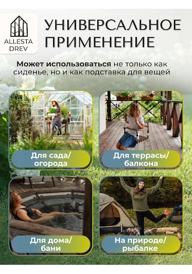 Allesta Drev Katlanabilir Ahşap Mutfak Ve Banyo Taburesi 210422808 Gri