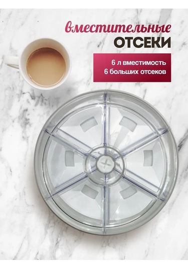 Organajzer Dla Krup Mutfak Bakliyat Dispenserı 6 Litre 155432122 Beyaz