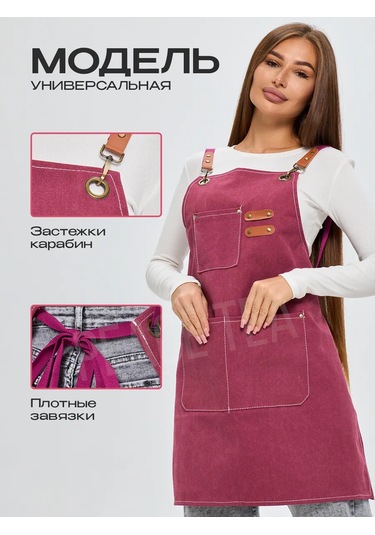 Peace Tea "bordo" Evrensel Denim Önlük 256239138 Bordo