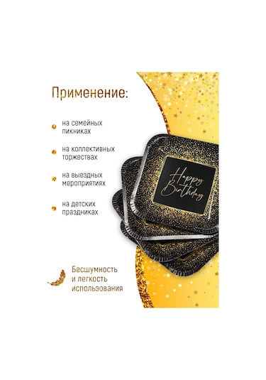 Kartoneko Parti İçin Tek Kullanımlık Tabak Seti 275521634 100 adet