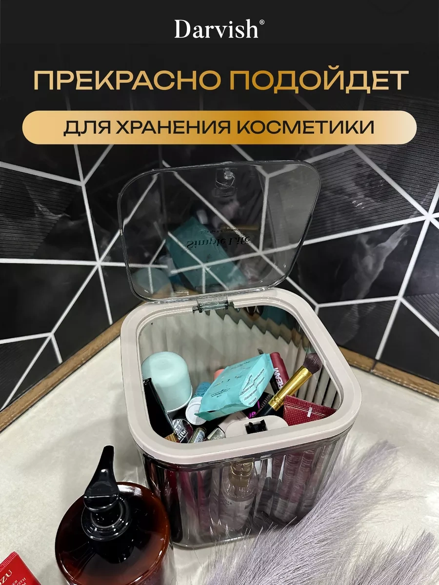 Darvish Tm Kapaklı Çöp Kovası, Masaüstü Çöp Kutusu 234678699 Dumlanmış