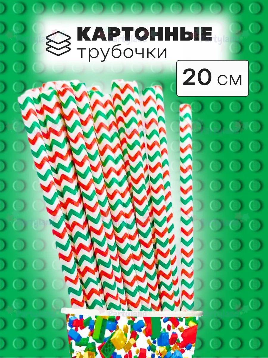 Partyland Lego Temalı Tek Kullanımlık Parti Sofra Seti 309490204 100 adet