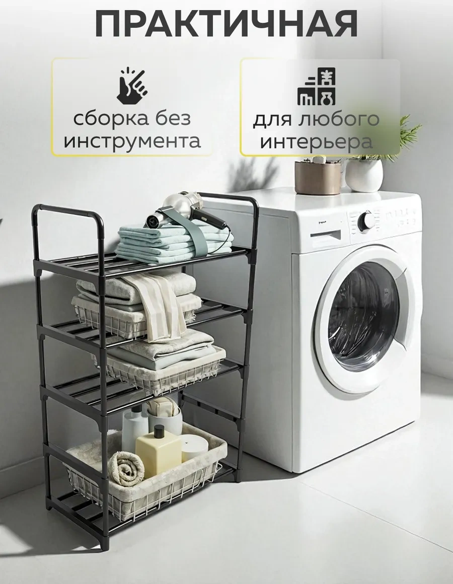 Urm Giriş İçin Metal Ayakkabı Dolabı, 5 Katlı Ayakkabı Rafı 226822117 Siyah