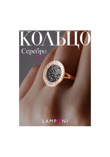 Lamponi Yuvarlak Siyah Taşlı 925 Ayar Altın Kaplama Halka 206255016 Altın