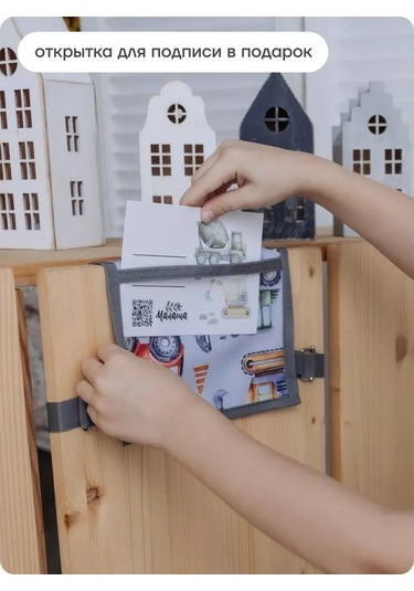 Malasa Anaokulu İçin Dolaplarda Cepler 92104268 Gri