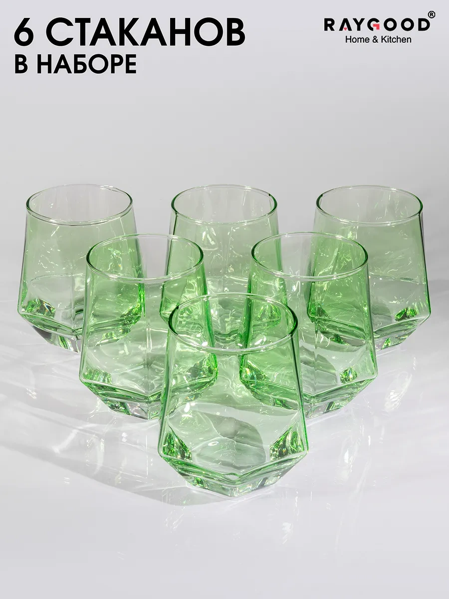 Raygood 6 Adet Cam Bardak Seti 300 Ml. 302427253 Yeşil
