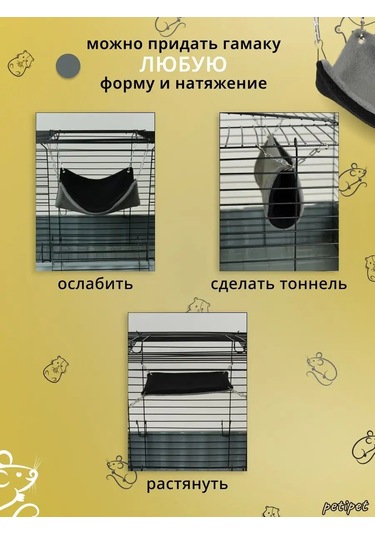 Petipet Kemirgenler Ve Sıçanlar İçin Kare Desenli Hamak 167828329