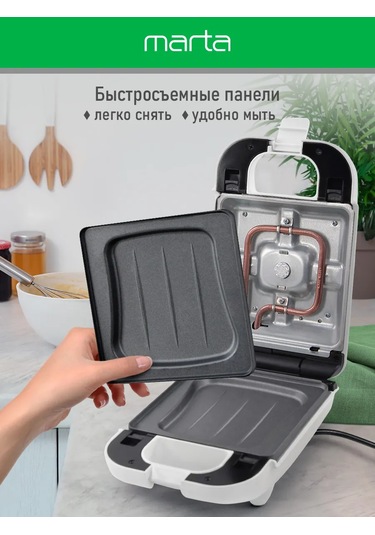 Marta 3'ü 1 Arada 850 W Çok Amaçlı Waffle Makinesi 241526531