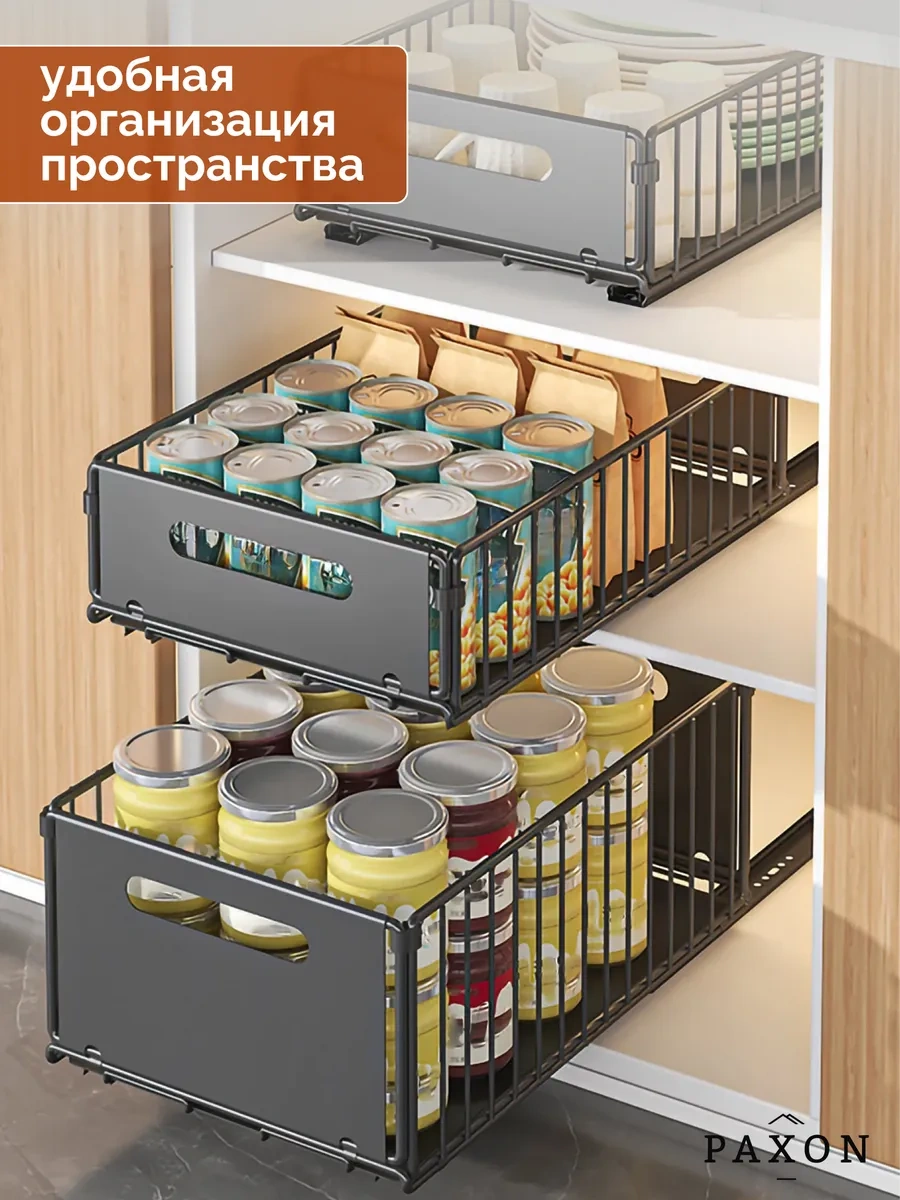 Paxon Dolap İçin Çekmeceli Saklama Kutusu 242925505 Siyah