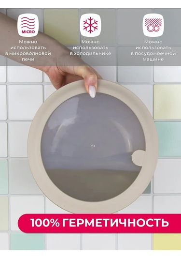 Idea Sızdırmaz Yemek Kabı 42484328 Kahverengi-gri