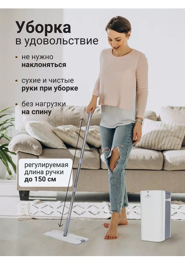 Karisad 9 Litre Kovası Ve Sıkma Sistemli Paspas 200078001