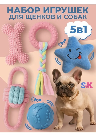 Shykit Küçük Ve Orta Irk Yavru Köpekler İçin Oyuncaklar 209913290