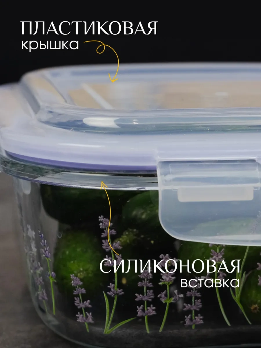 Repast Evrensel Kapaklı Kap 1200 Ml 311606888 Beyaz