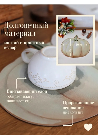 Home Lovers Masa Üzerinde Kullanılmak İçin Servis Peçetesi 1 Adet 439534285 Bej