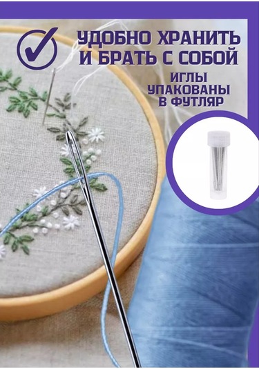 Cetyre Doma İğneler İçin Çarpı İşi 225252099