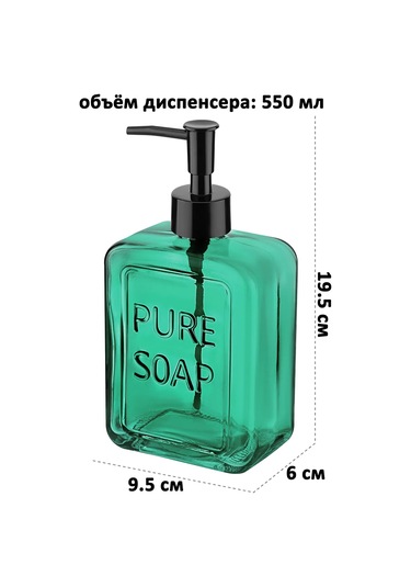 Elan Gallery Sıvı Sabunu Dispenseri "yeşil", 550 Ml 142597447 Yeşil