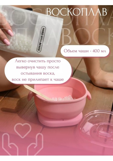 Lilak Ağda Eritic 160283520