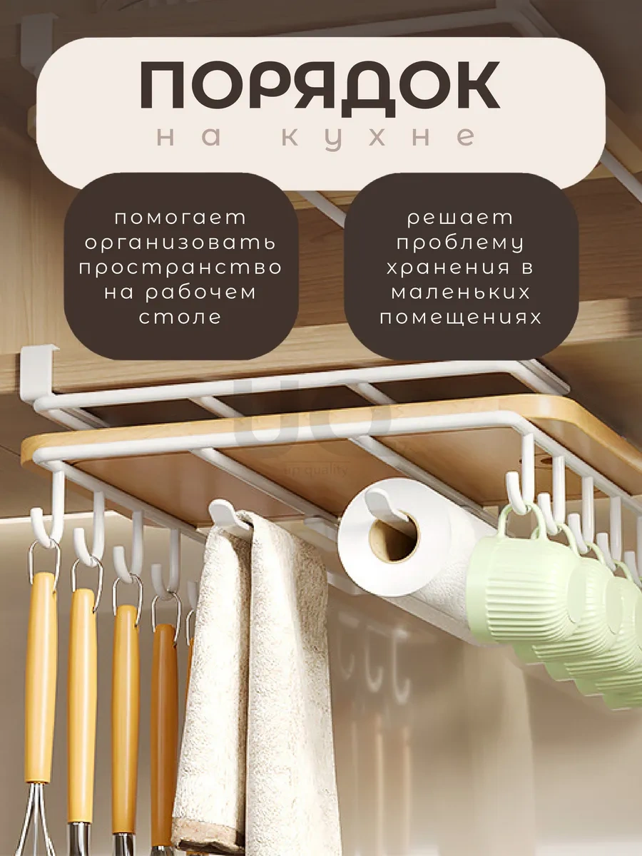 Ikea Daklar Ve Mutfak Gereçleri İçin Mutfak Askılığı 282753444 Beyaz