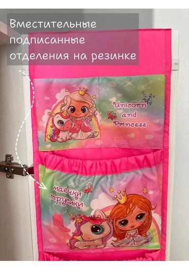 Karmasek21 Anaokulu Dolabı İçin Kişiye Özel Masha Cep Kılıfları 232348001 Pembe