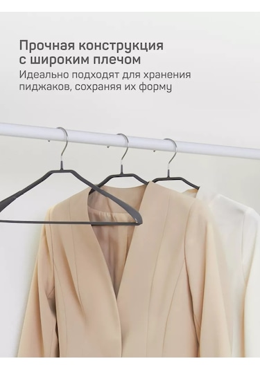 Master House Geniş Giysi Askıları 5 Adet 178868727 Gri